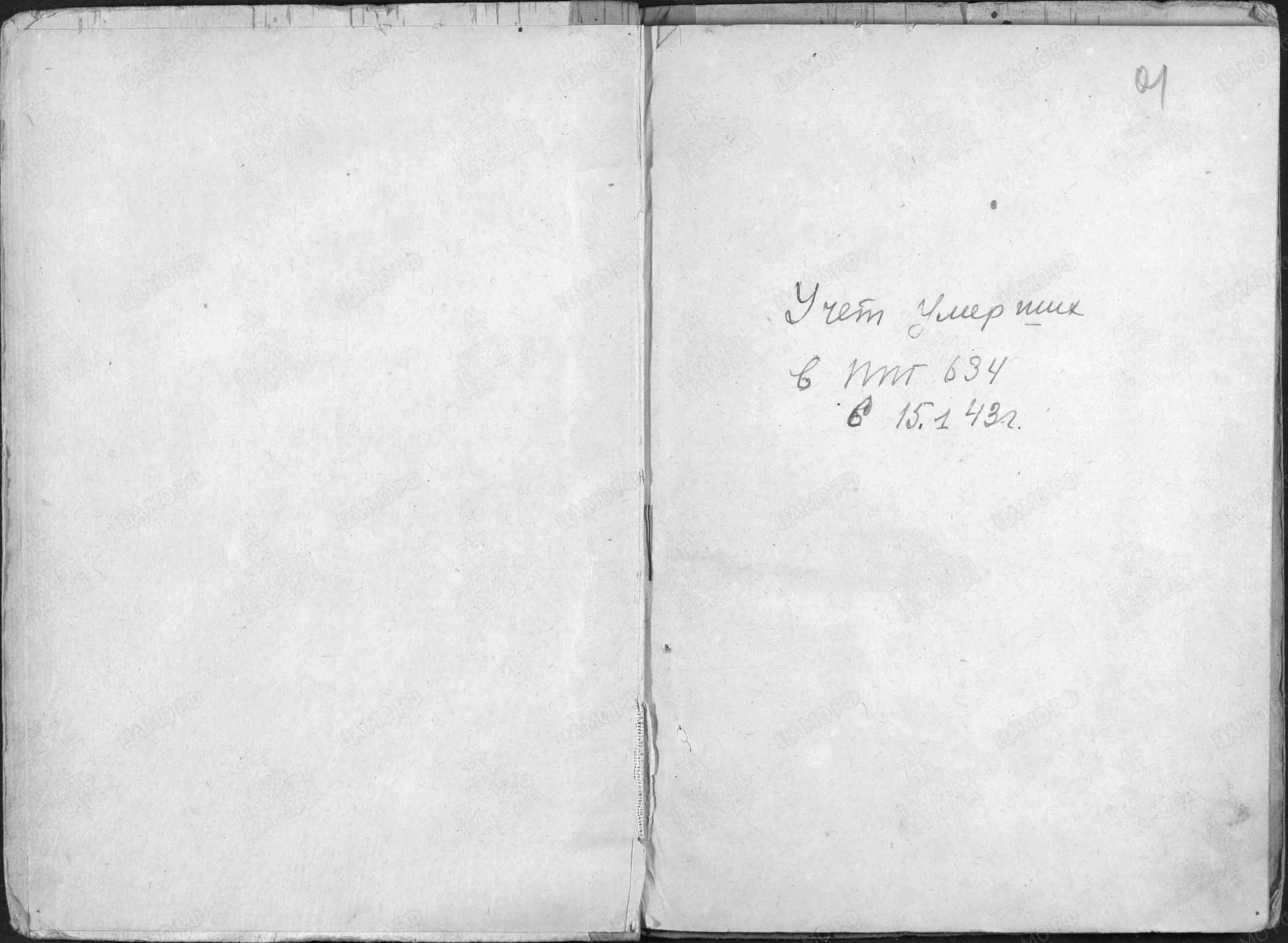 ����������� ��������� ��������