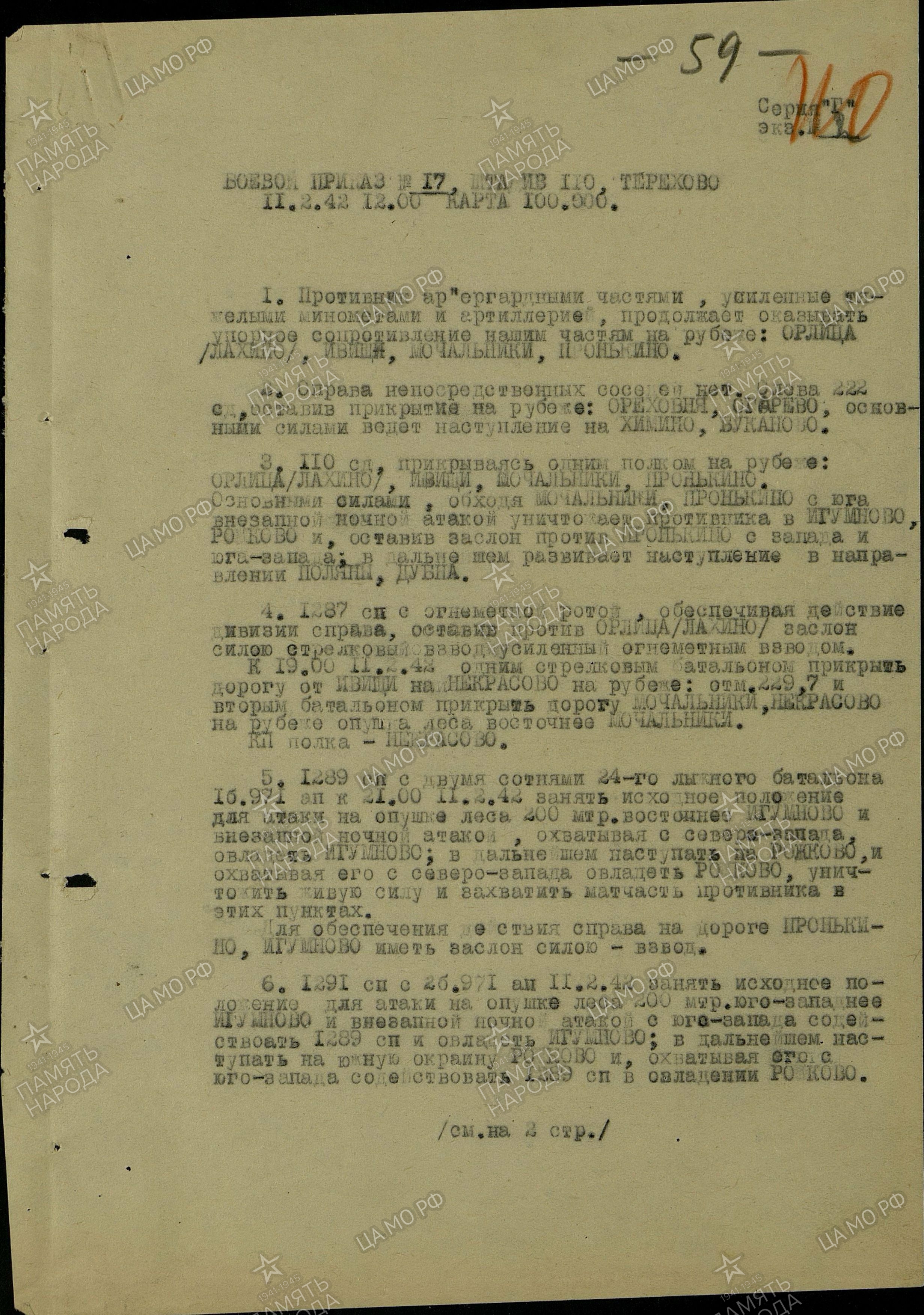 �������� ������� ���������