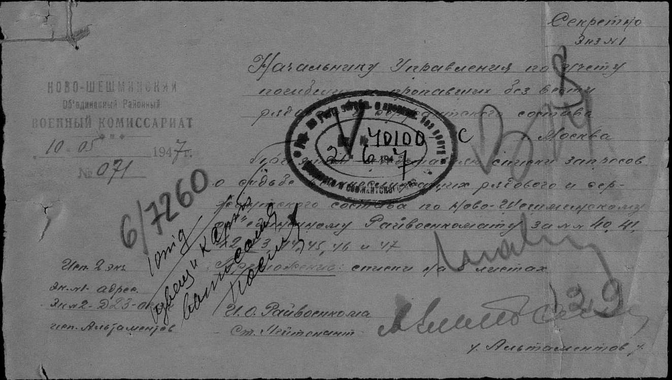 �������� ���� ��������