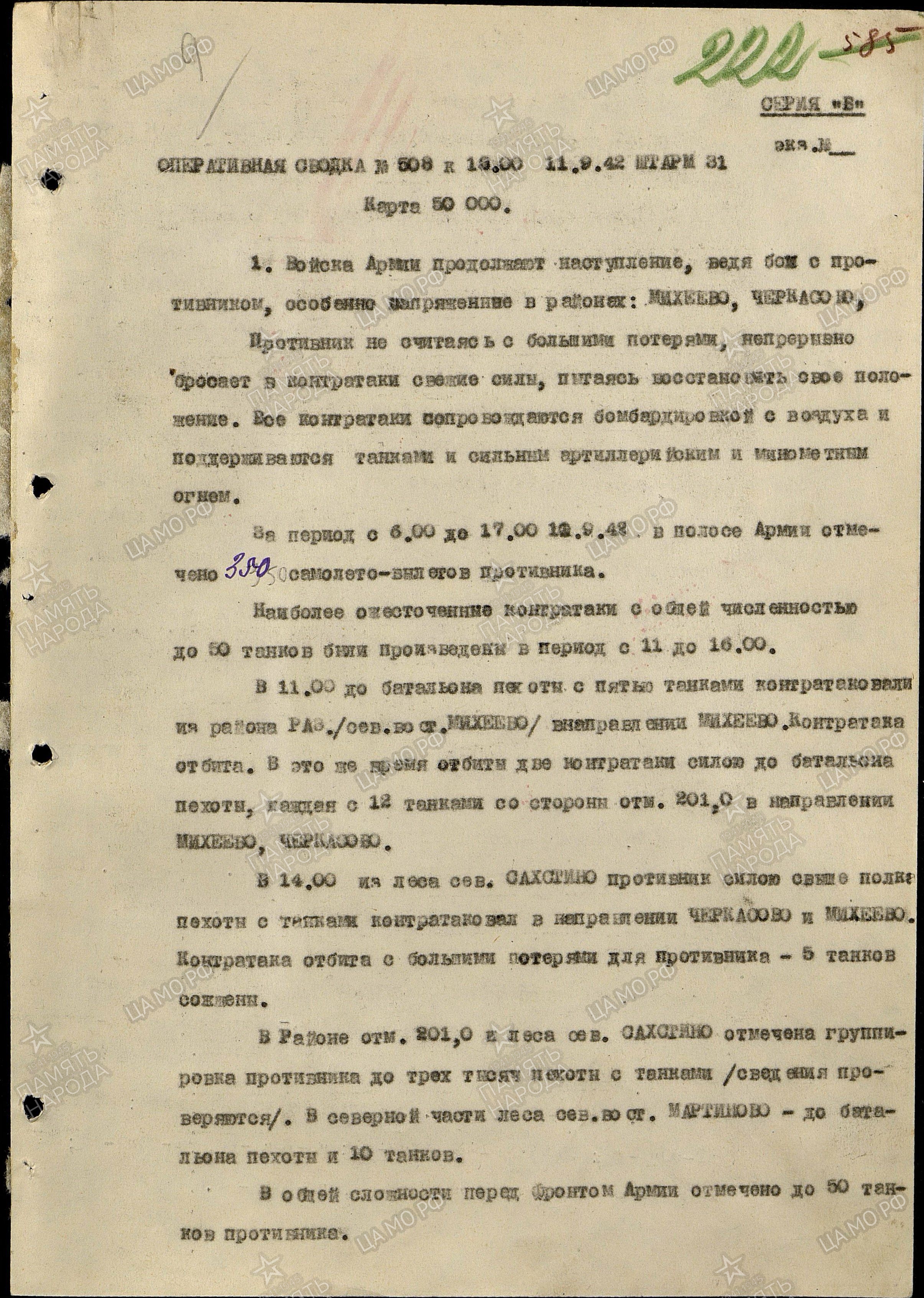 ������ ������� ��������