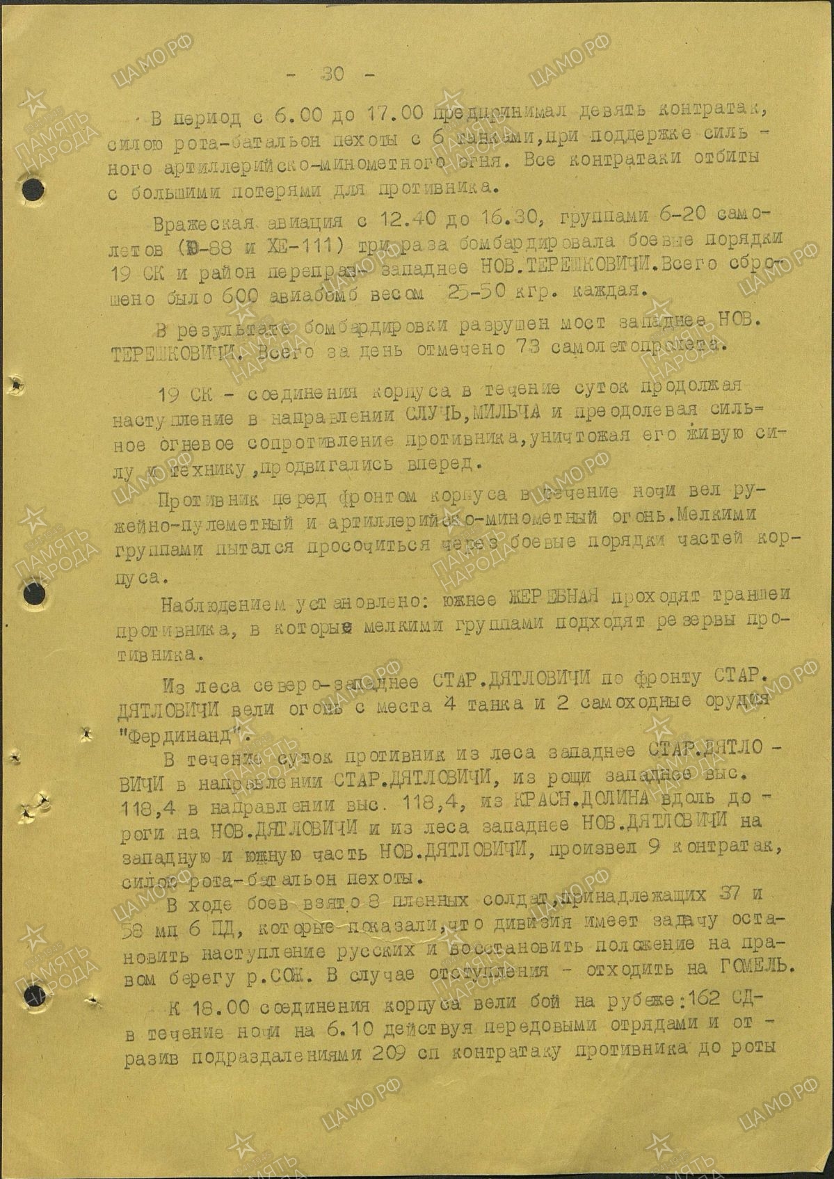 ����� ������� ��������