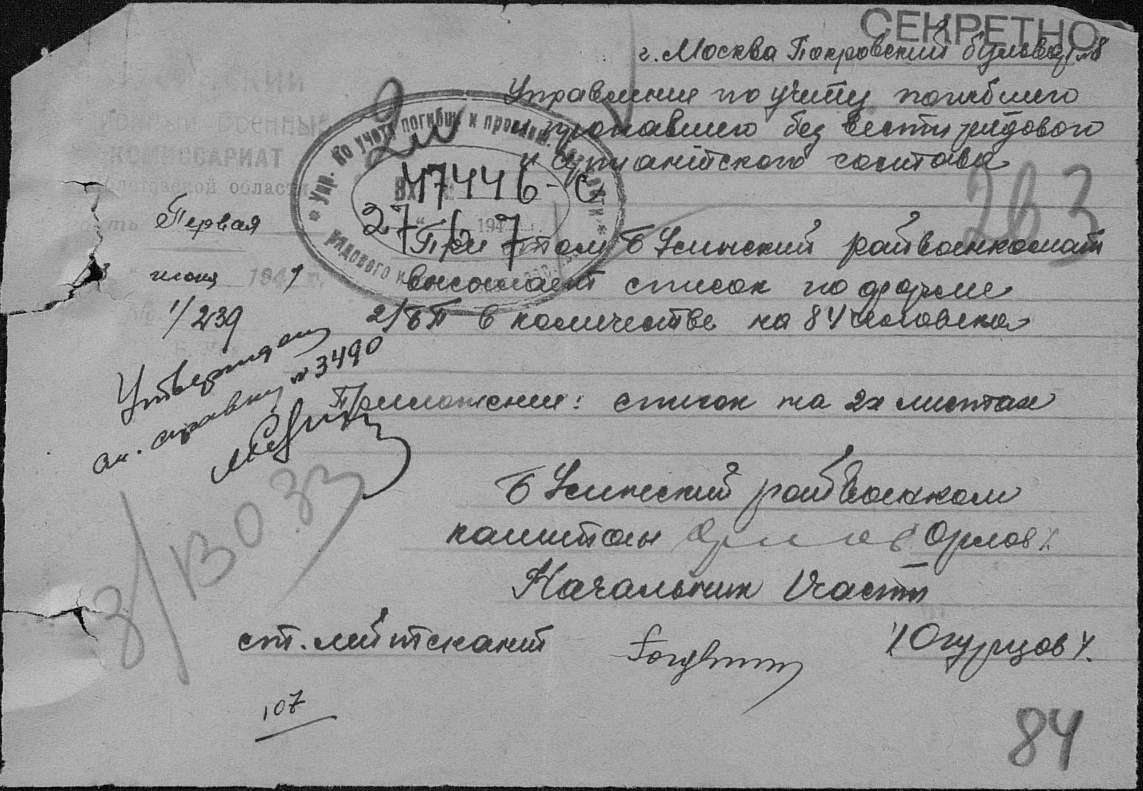 ������� �������� ���������