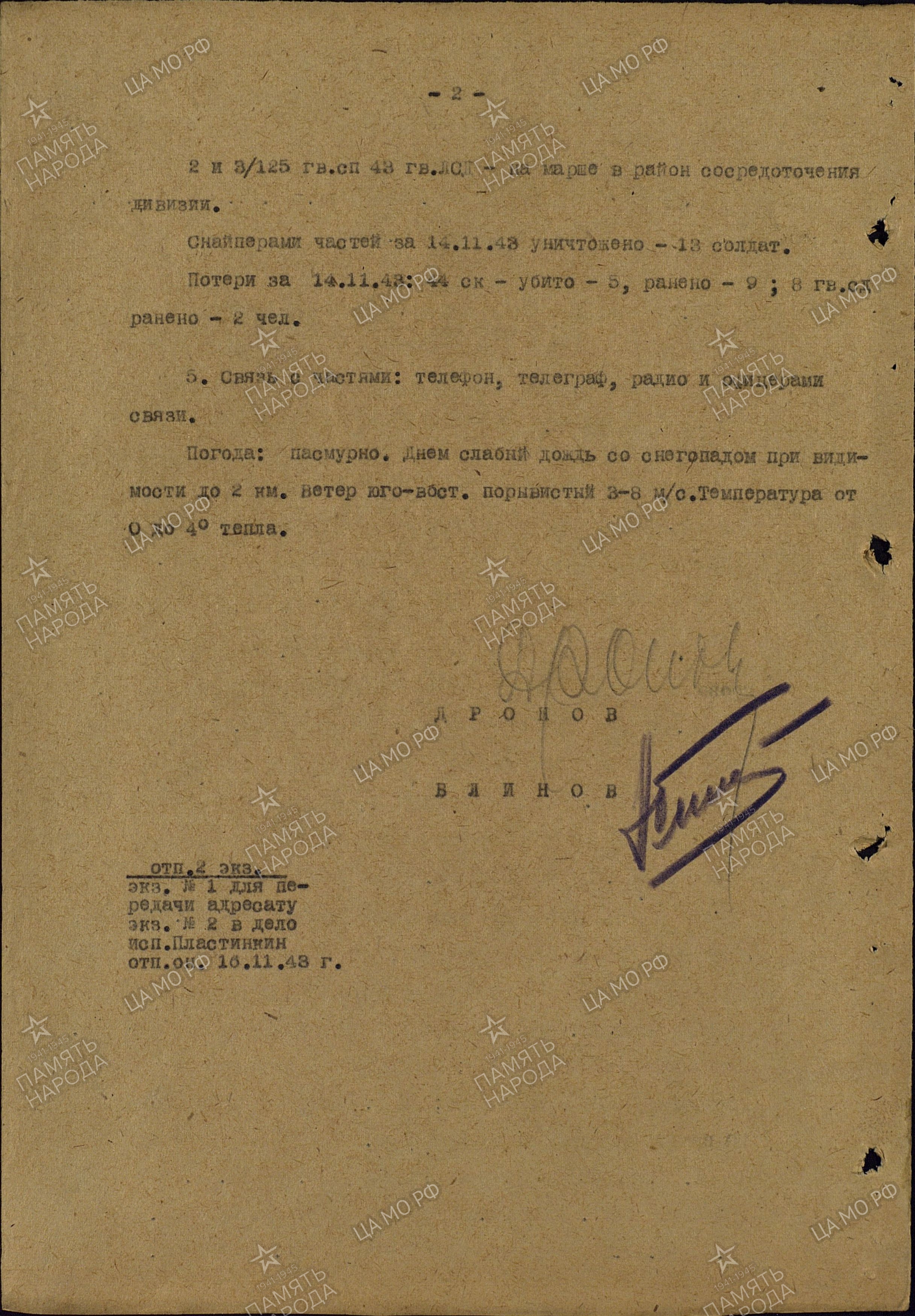 �������� ���� �����������