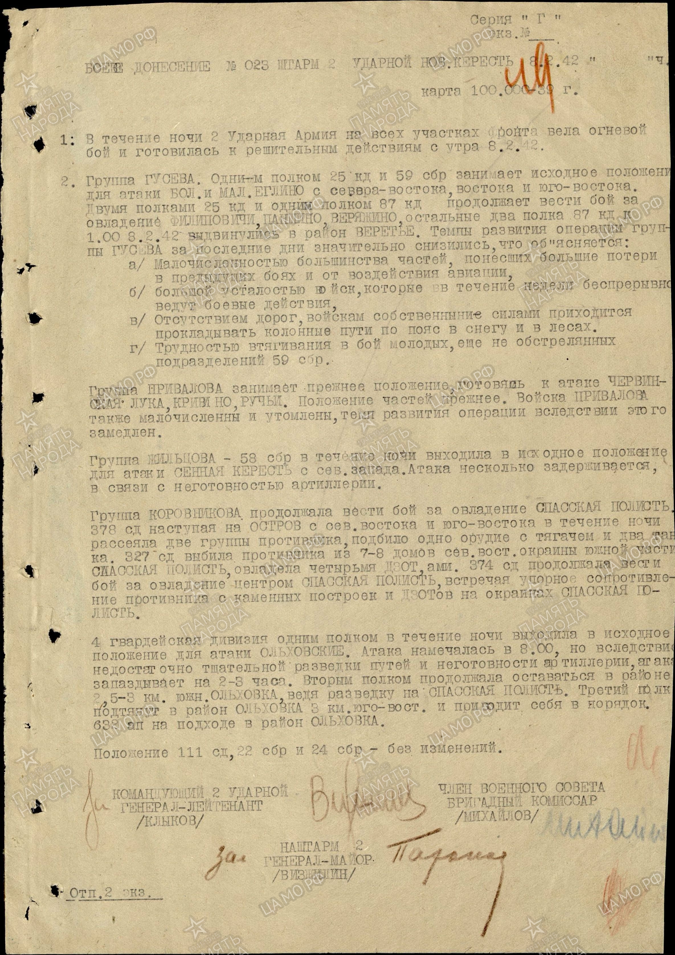 ����� �������� ����������