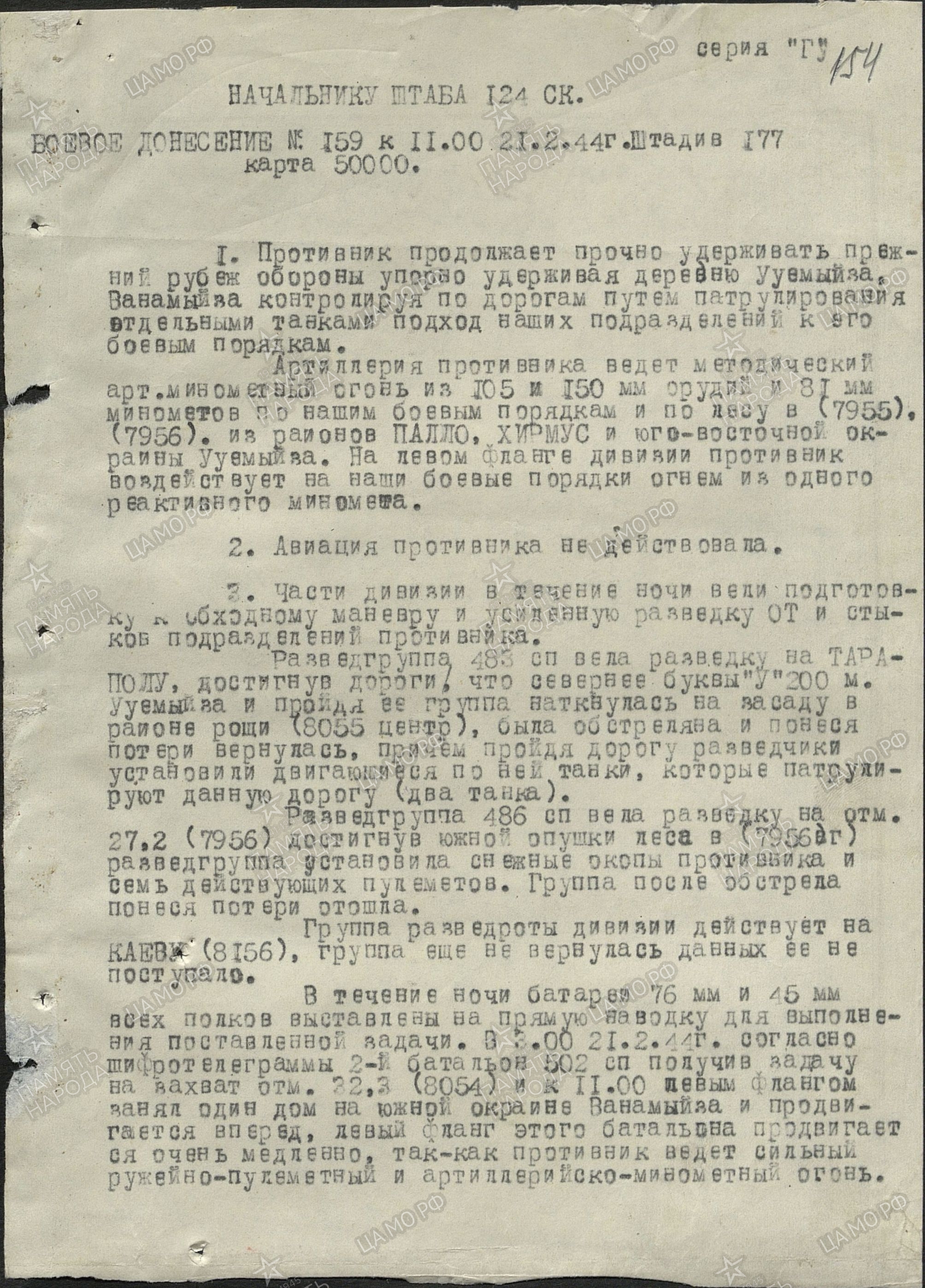 ������� �������� ���������