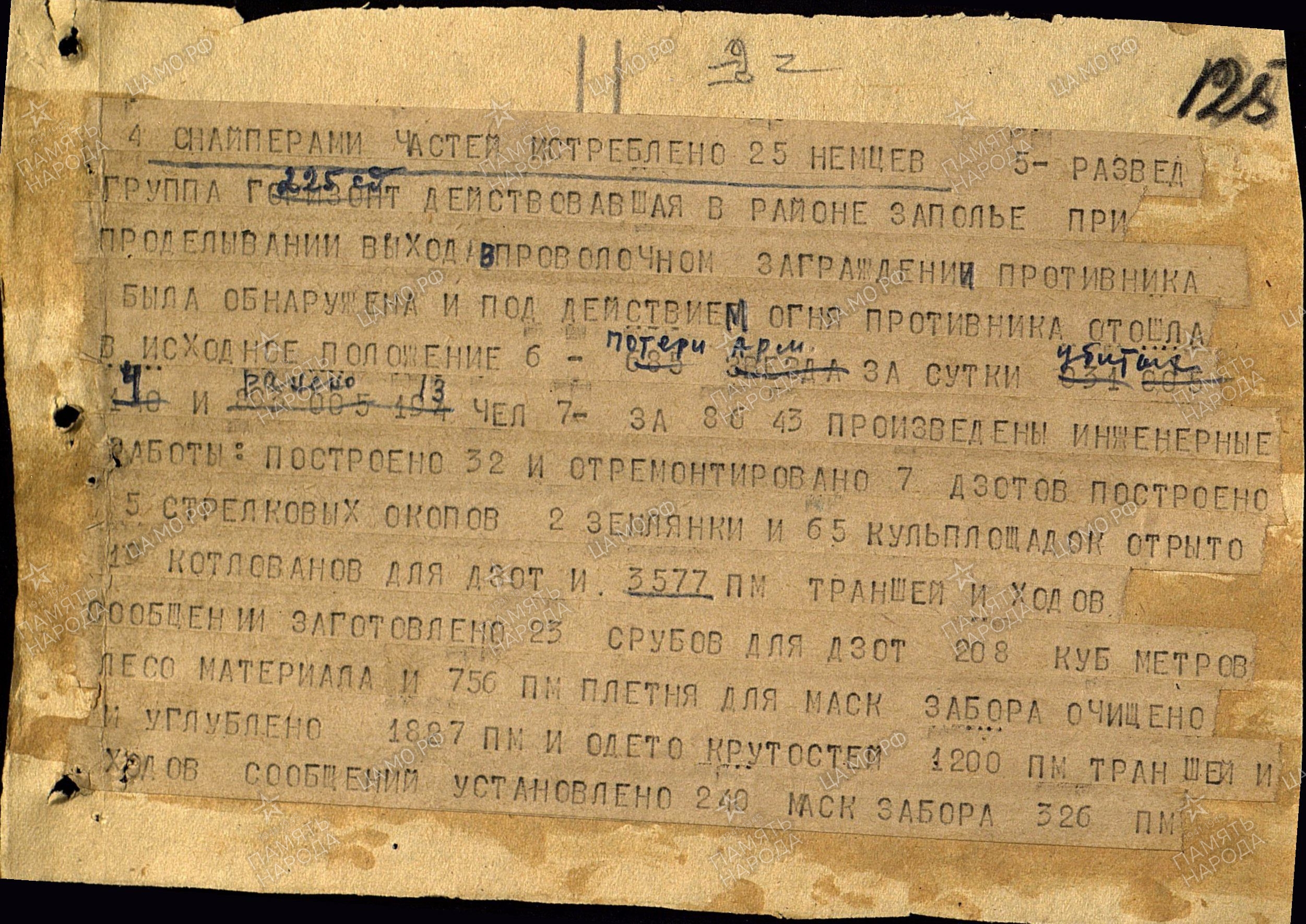 ������� ���� ��������