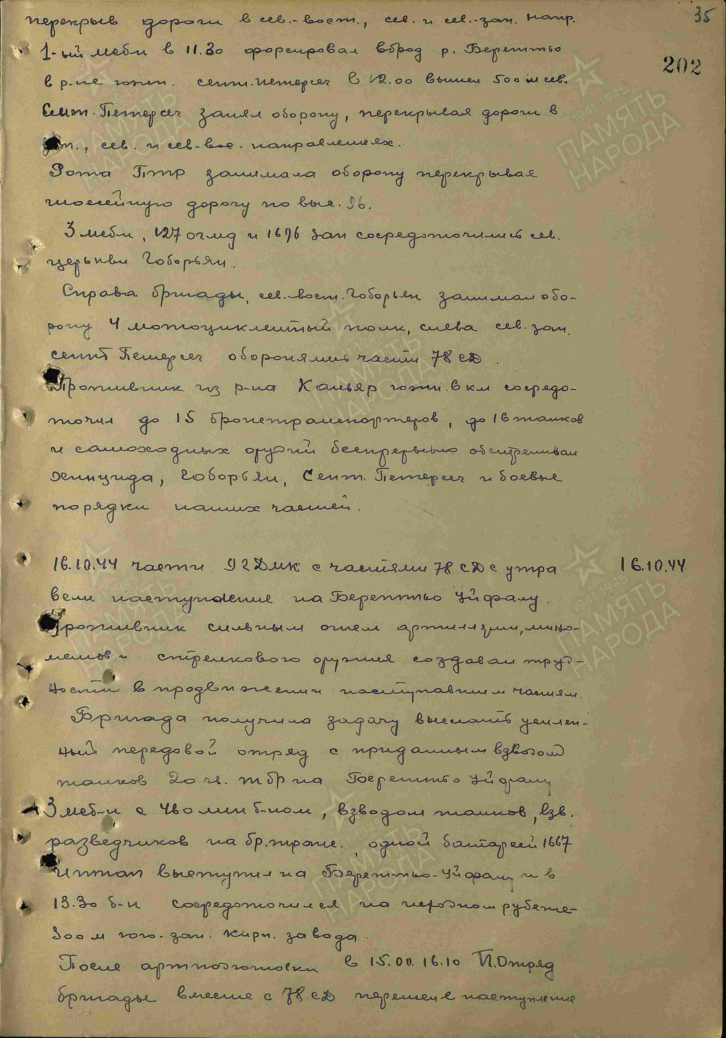 ������� ���� ����������