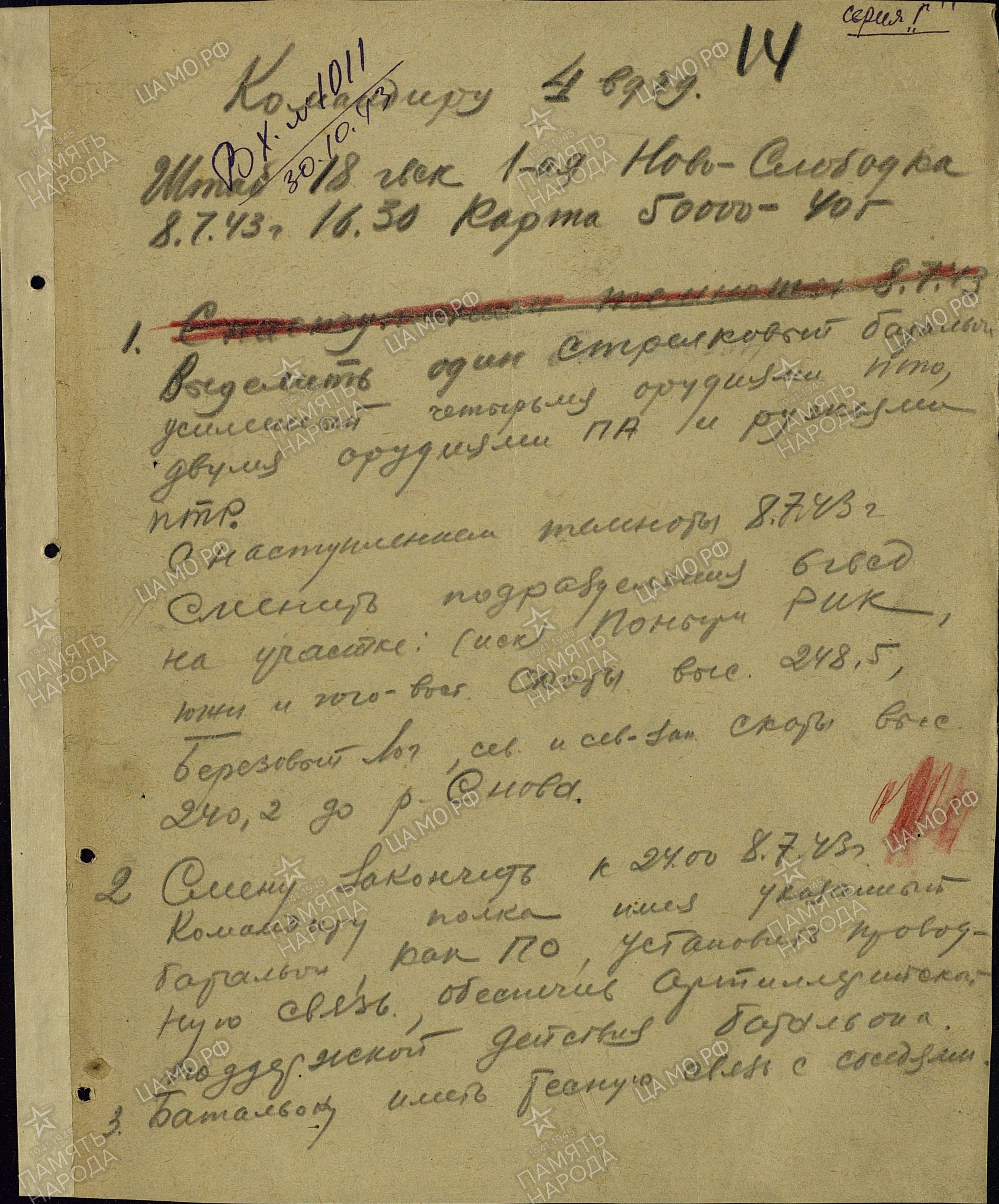 ������ ���� ���������