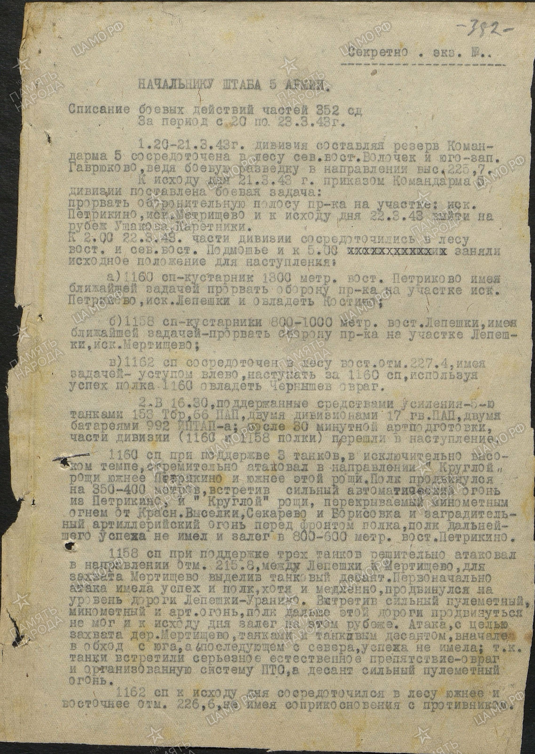 ����� ������ ���������