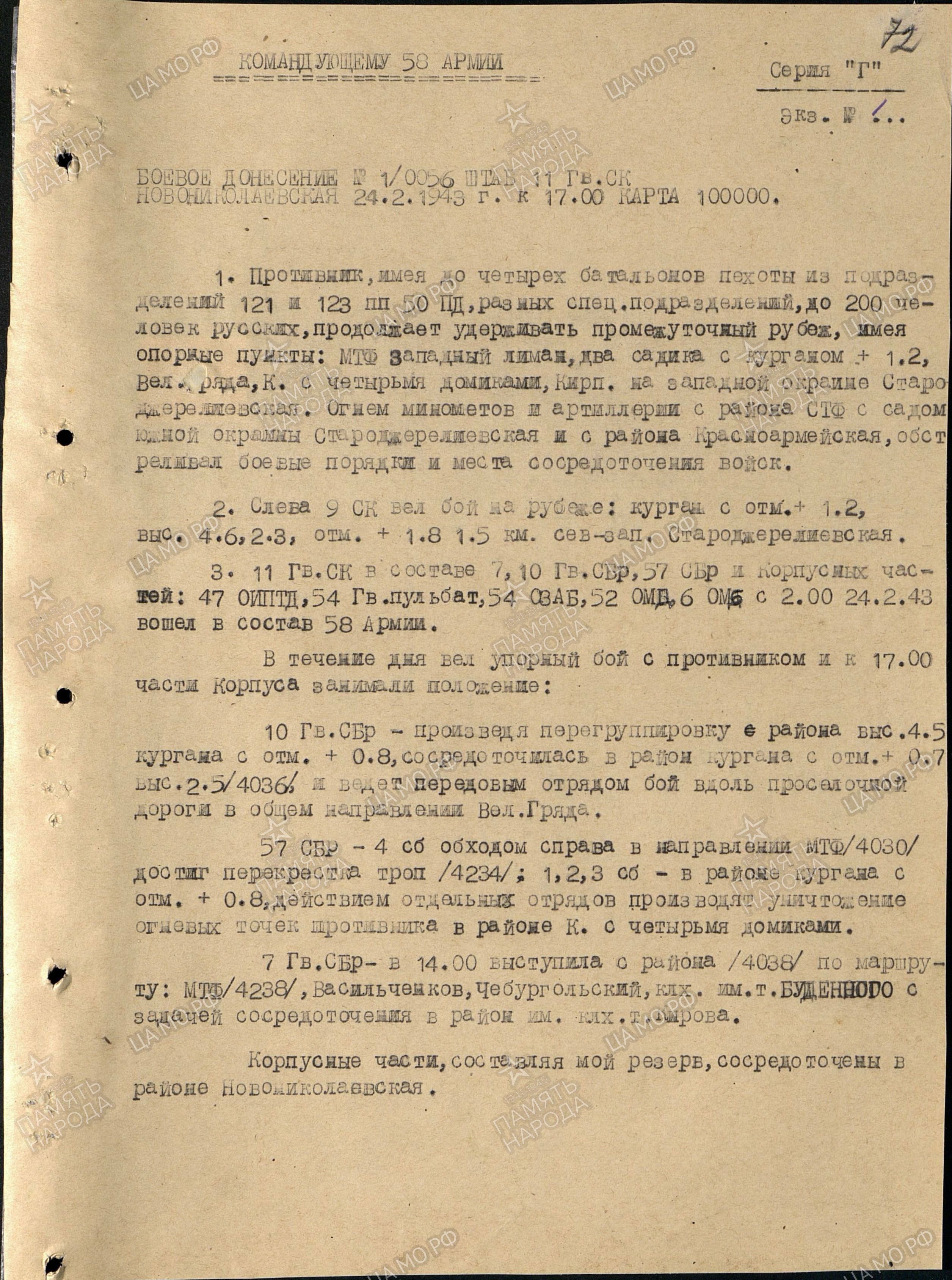 �������� ������� ����������