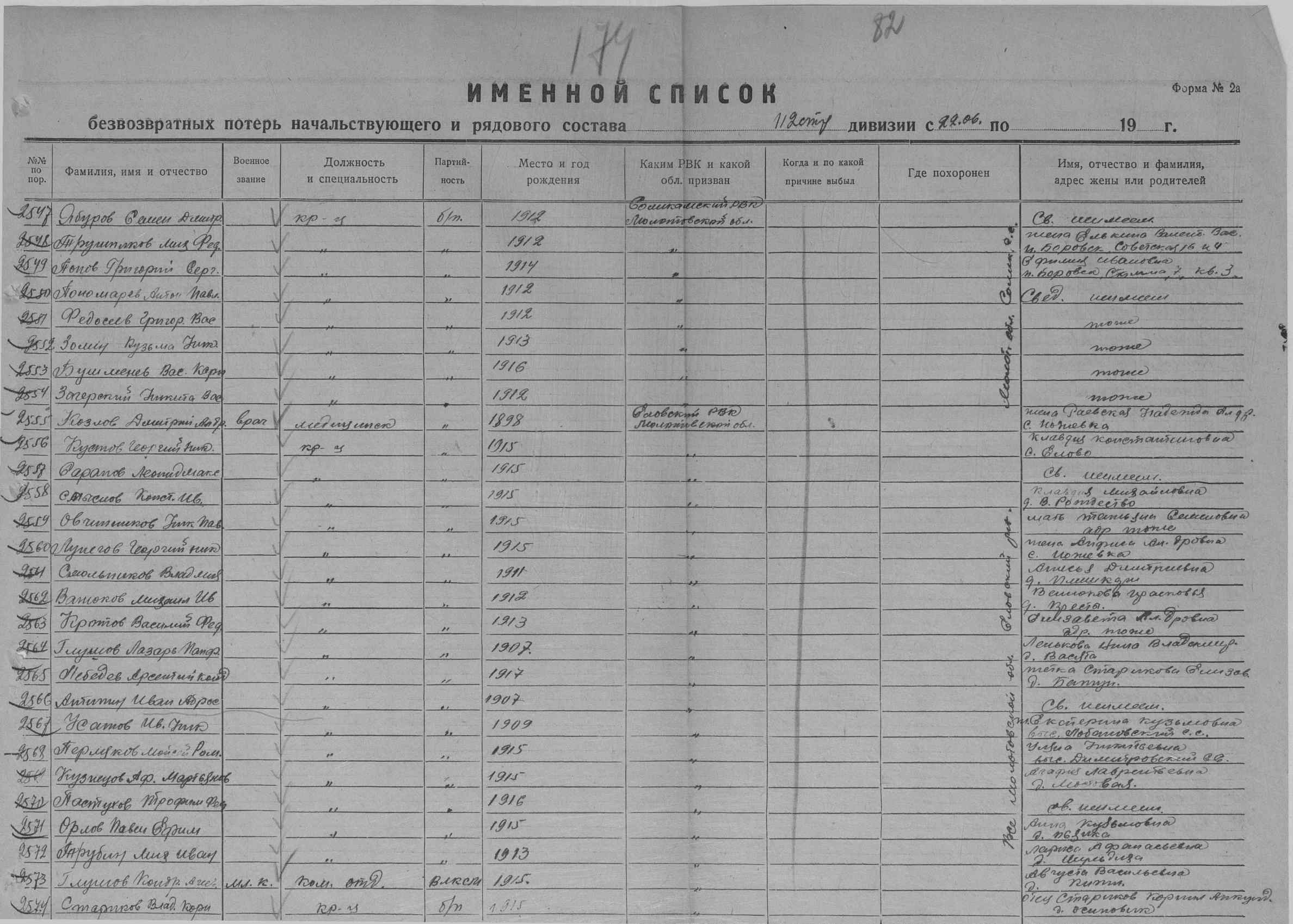 ������� ����� ��������