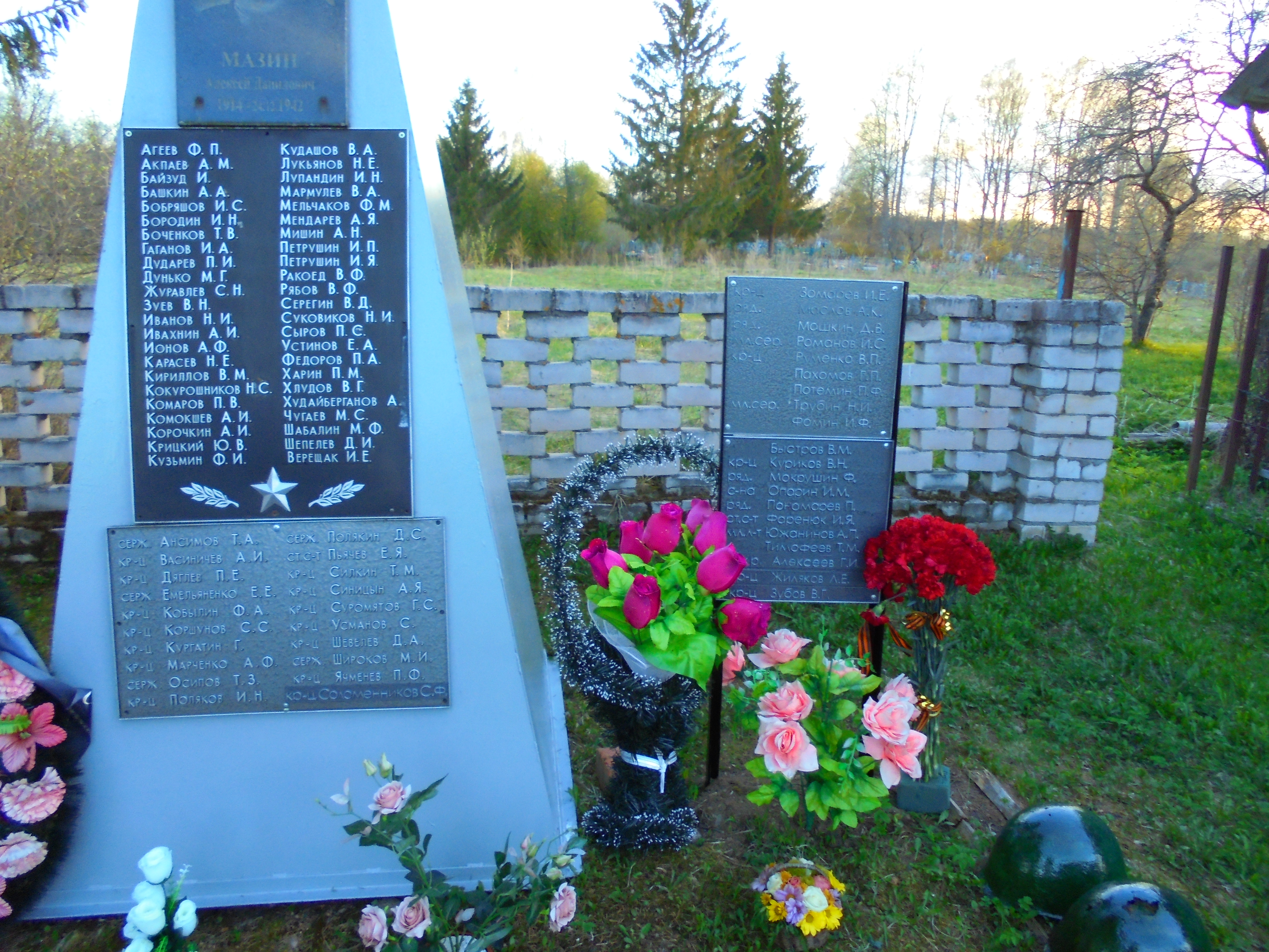 ������������ ����� ���������