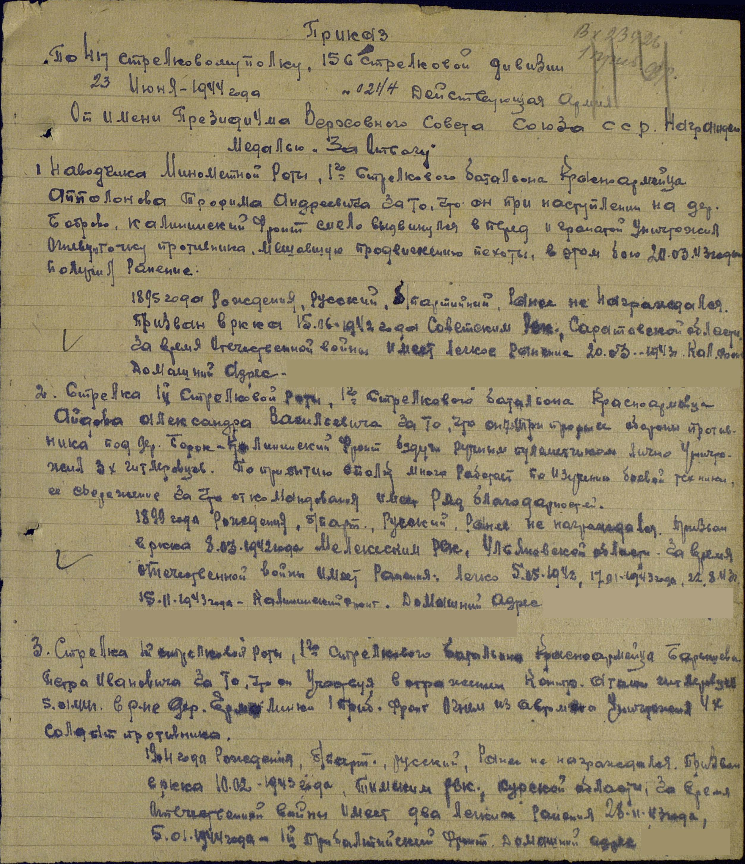 ��������� ������� ��������