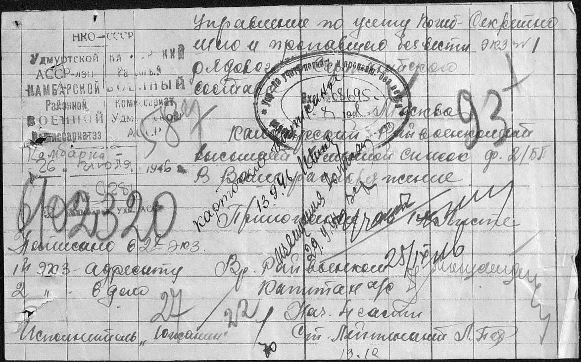 ��������� ������� �����