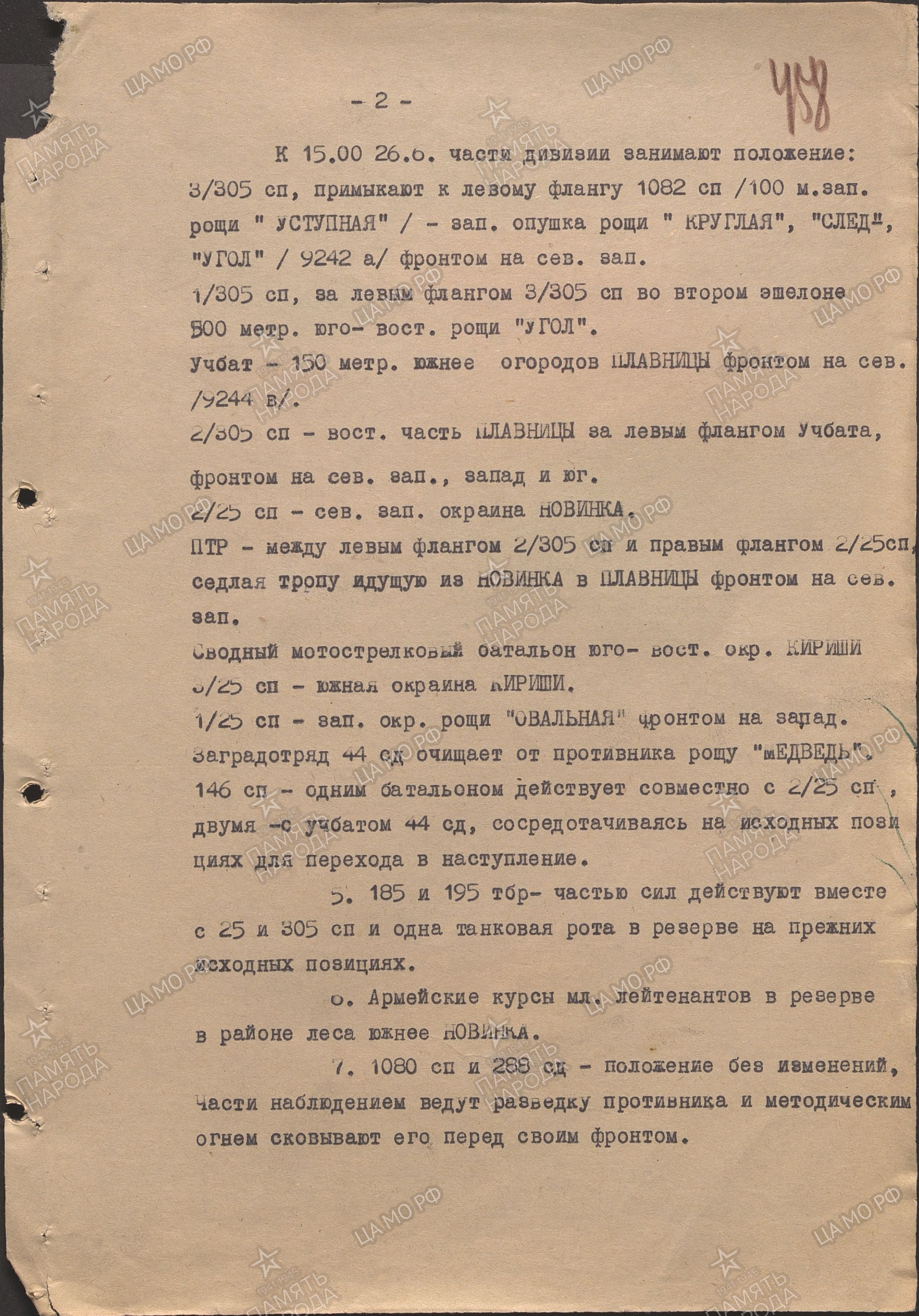 ������ ����� ����������