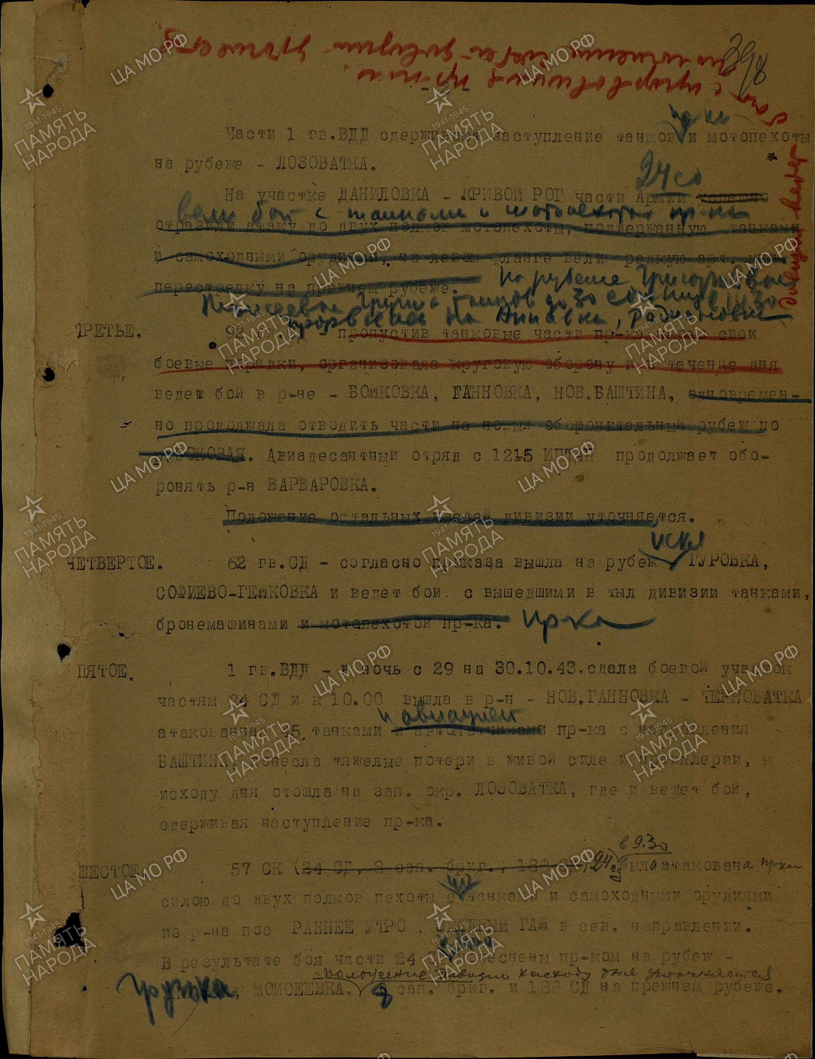 ��������� ����� �����������