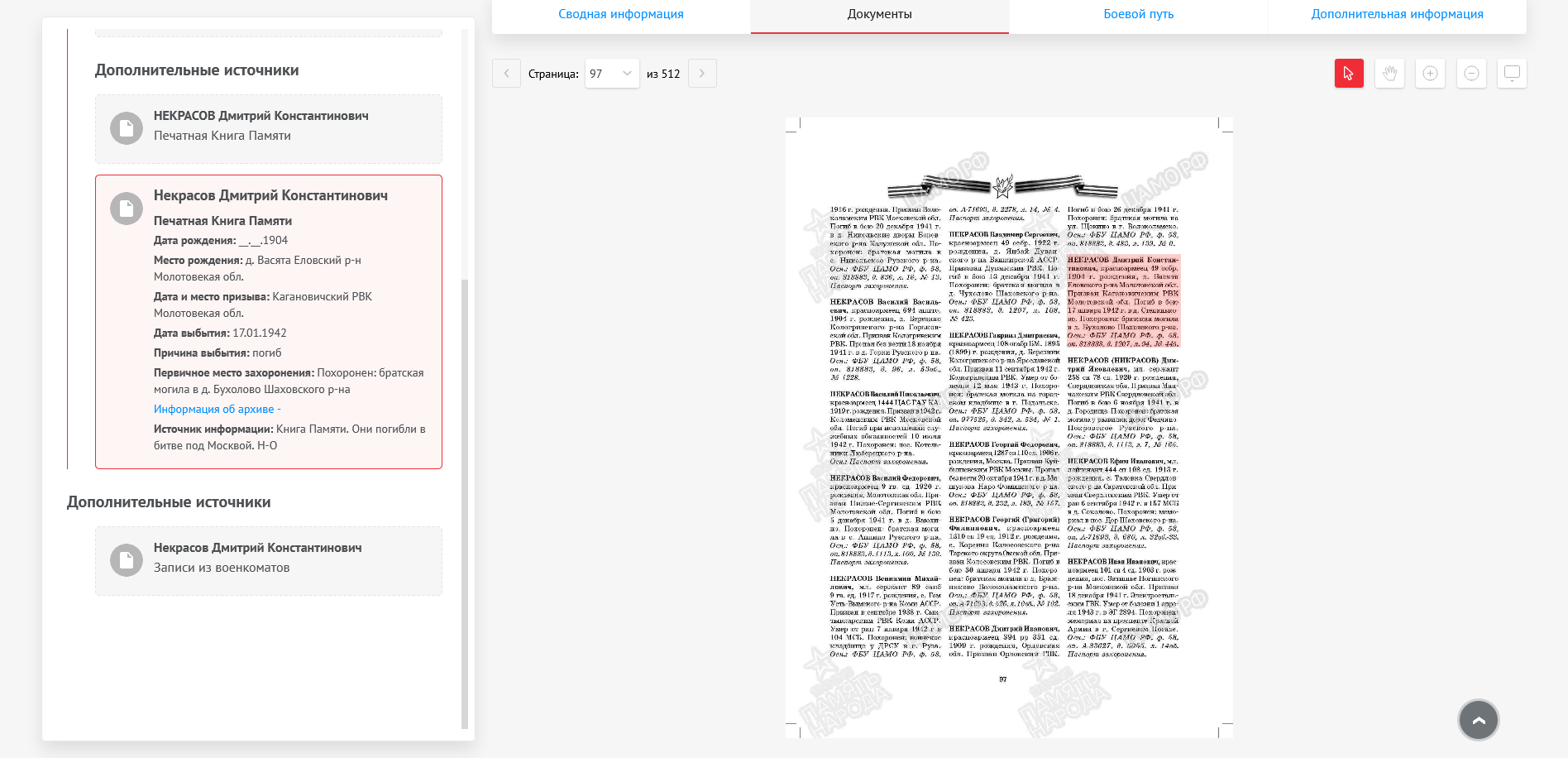 �������� ������� ��������������