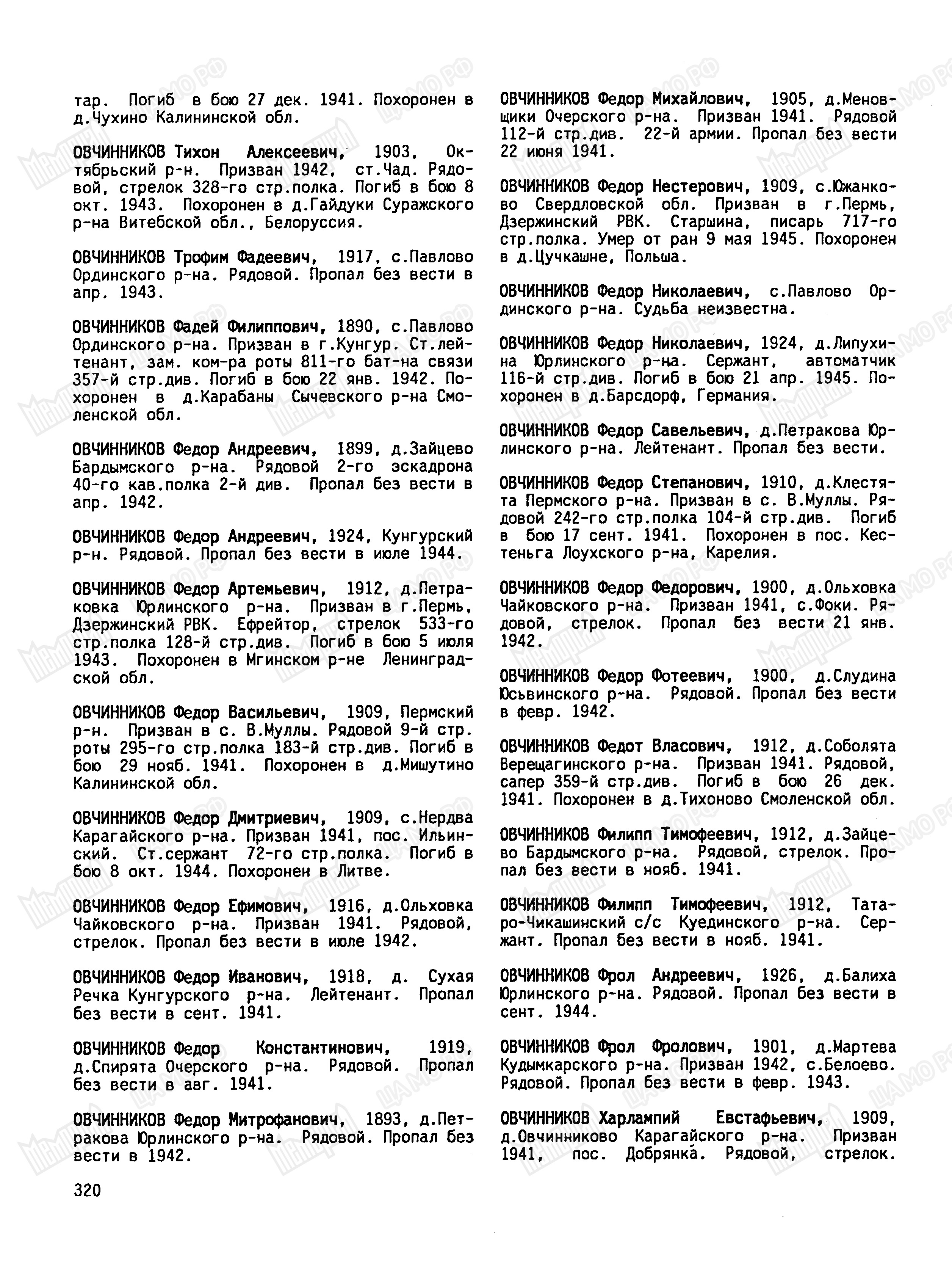 ���������� ����� ��������