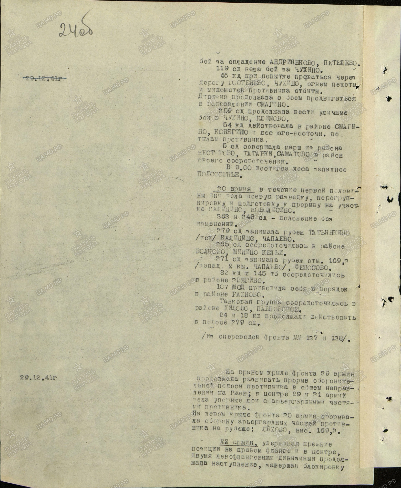 �������� ����� ���������