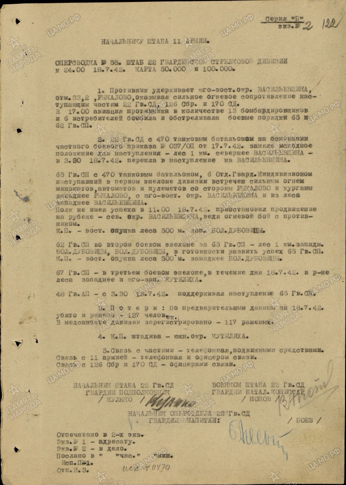 �������� ������ ���������