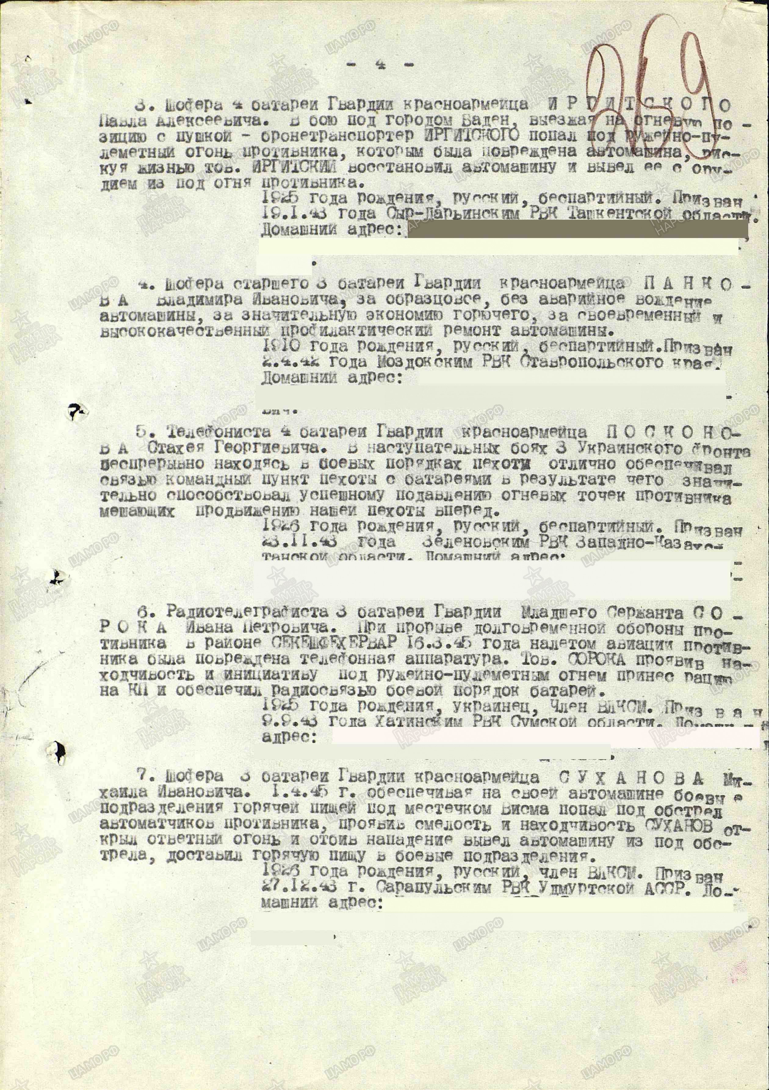 ������� ������ ��������