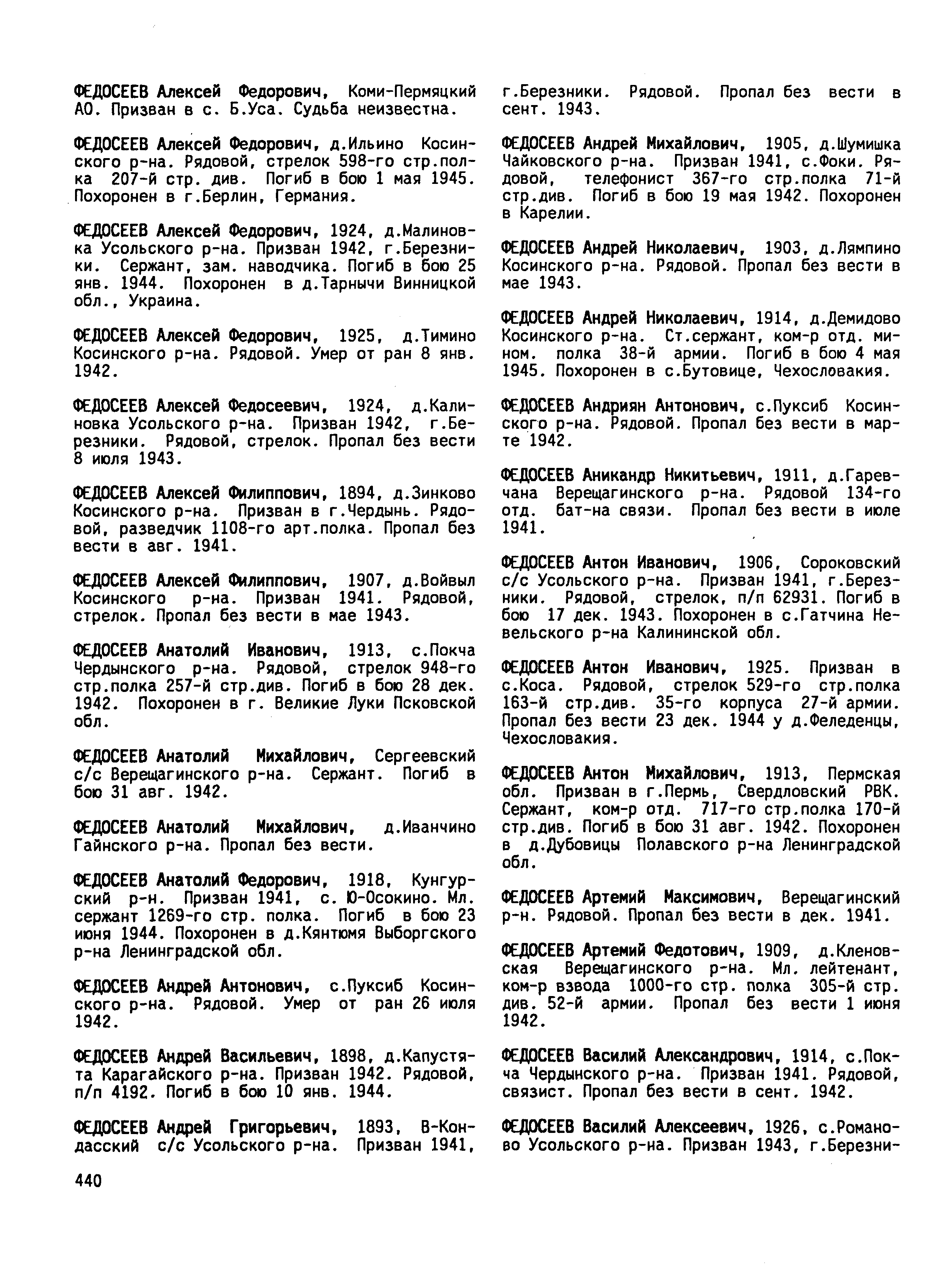 �������� ������ ����������