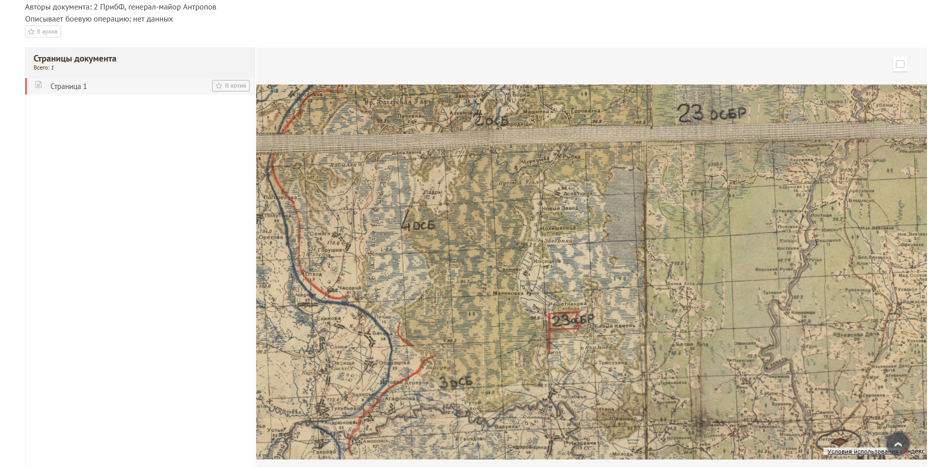 �������� ���� �����������