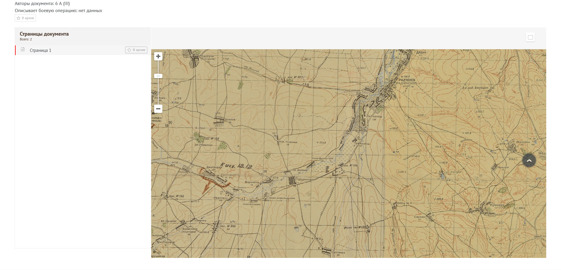 ��������� ����� ����������