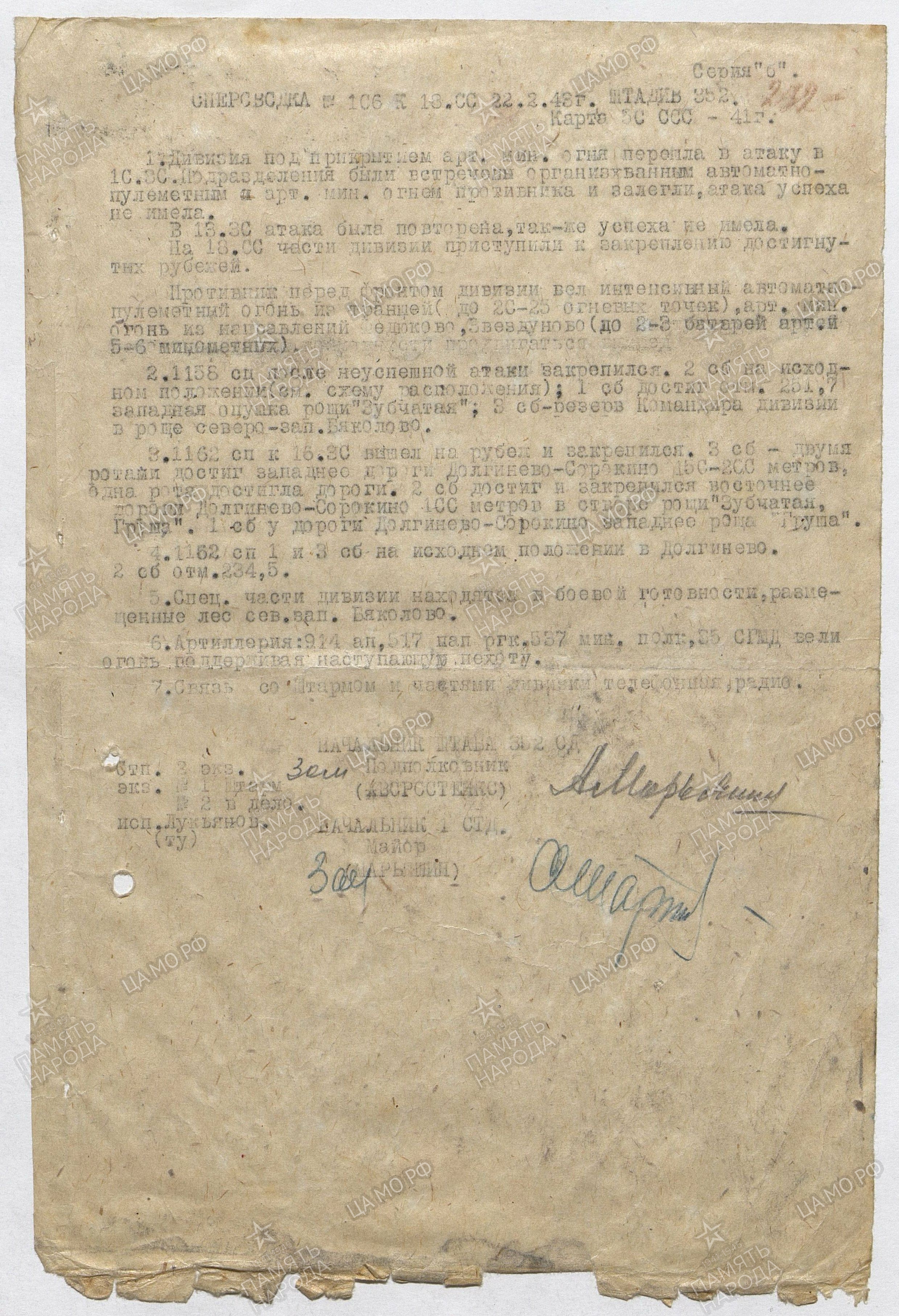 ������ ������� ����������