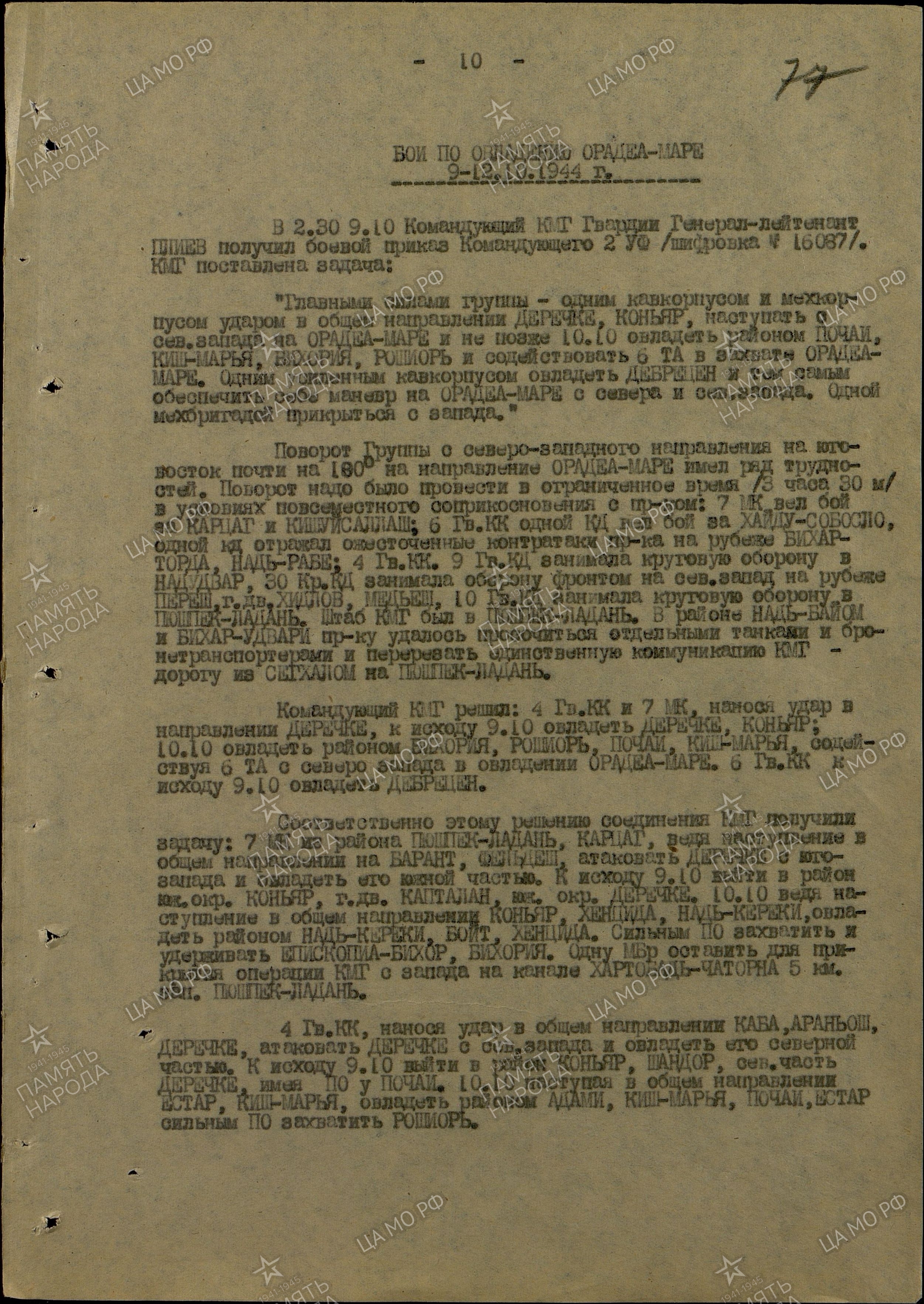 ������� ���� ����������