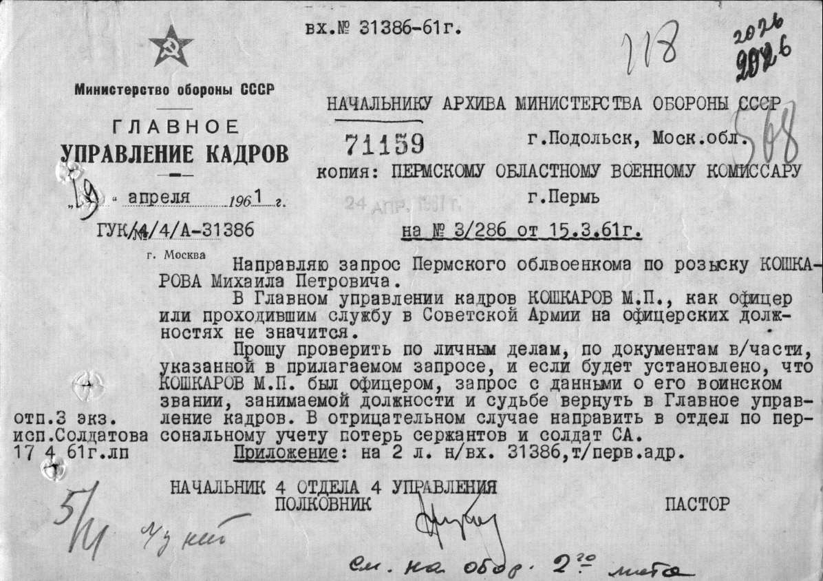 �������� ������ ��������