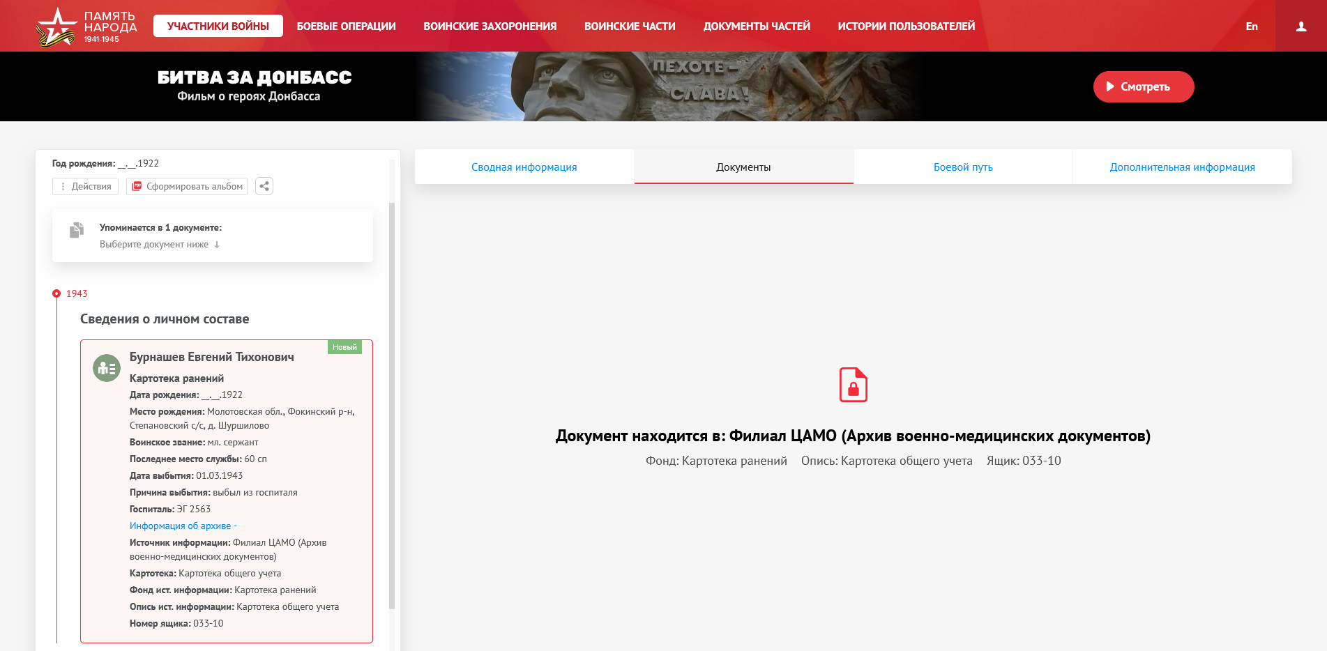 ��������  �������� (��������) ���������