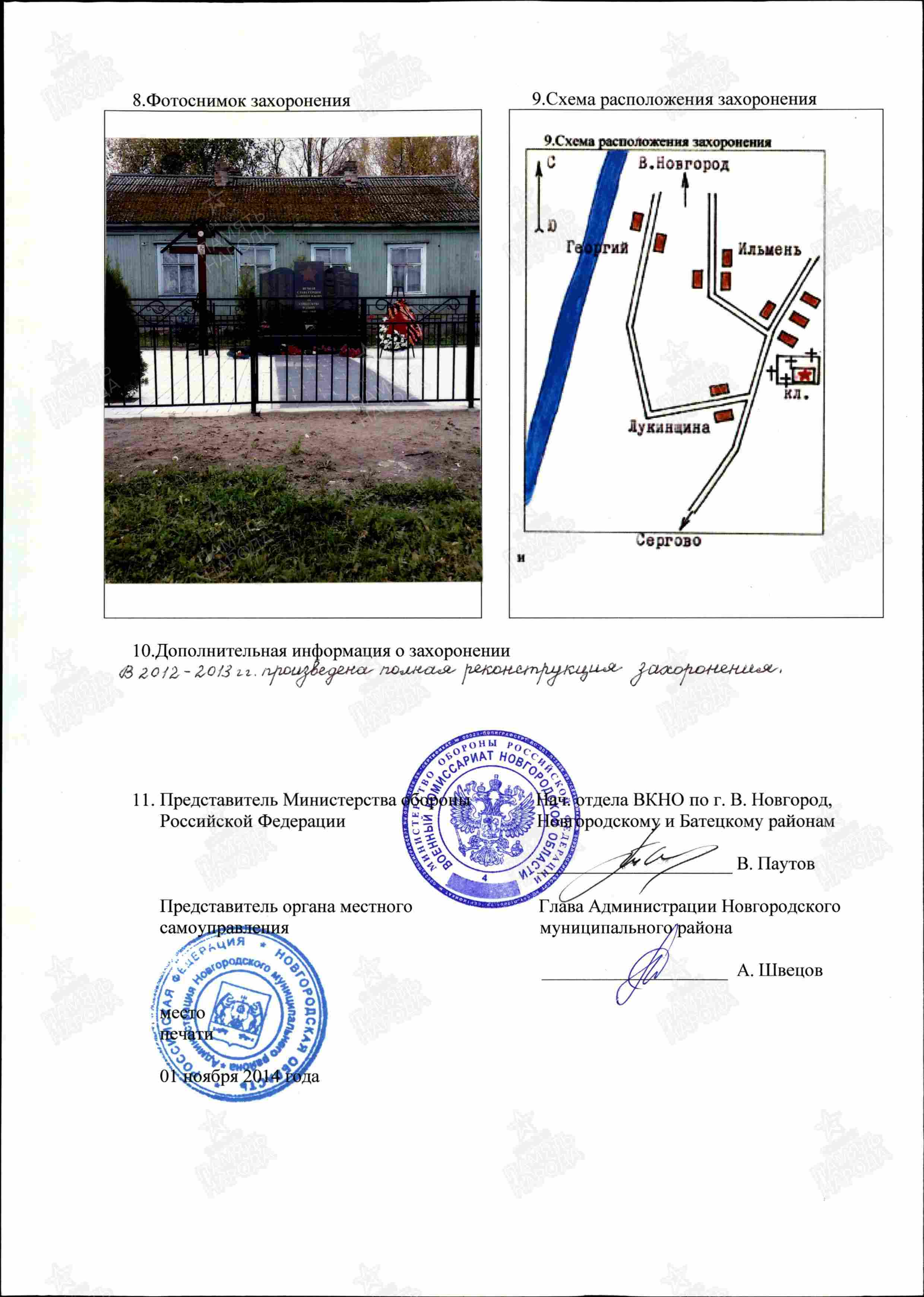 ��������� ���� �����