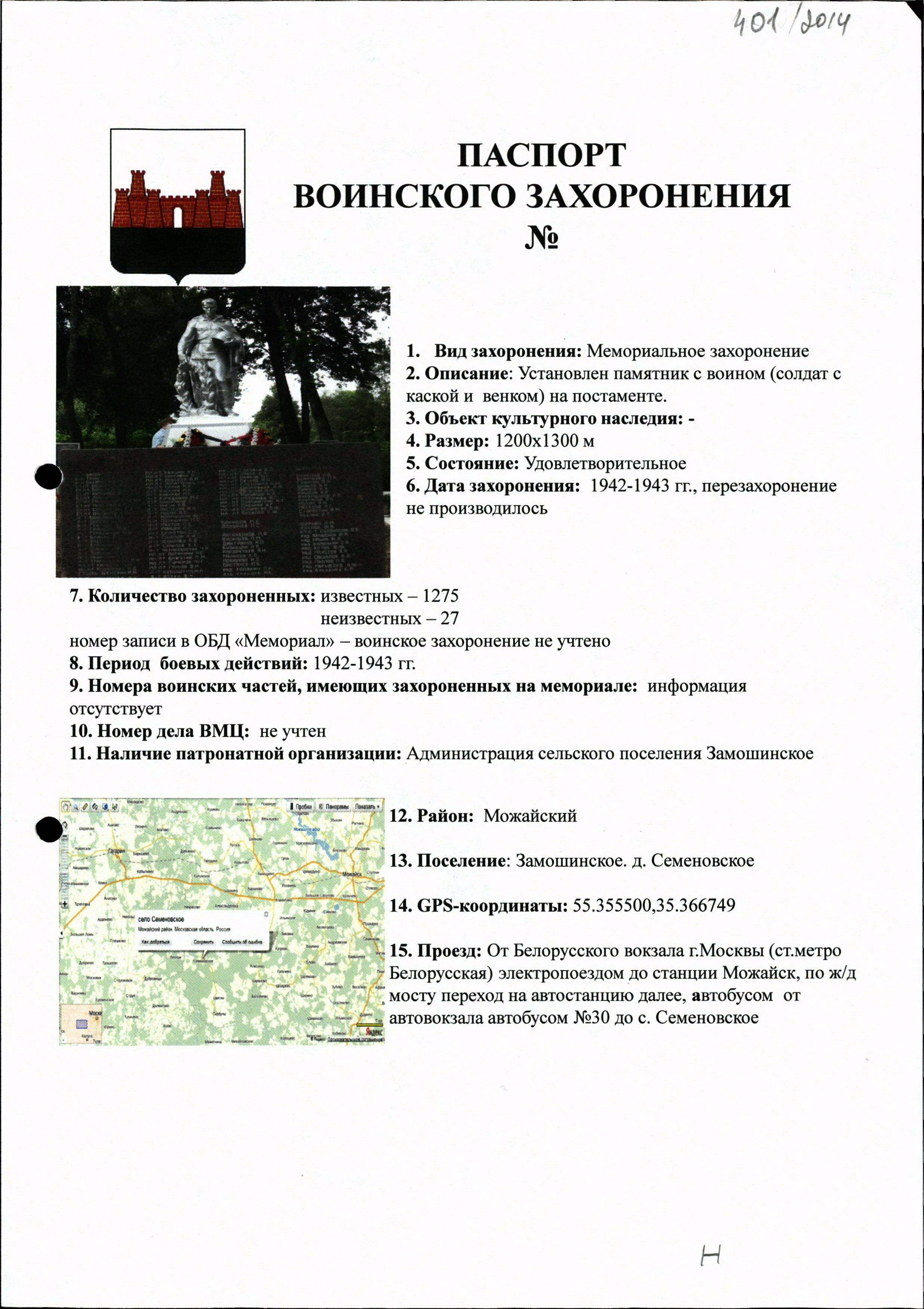 ������� ������ ���������