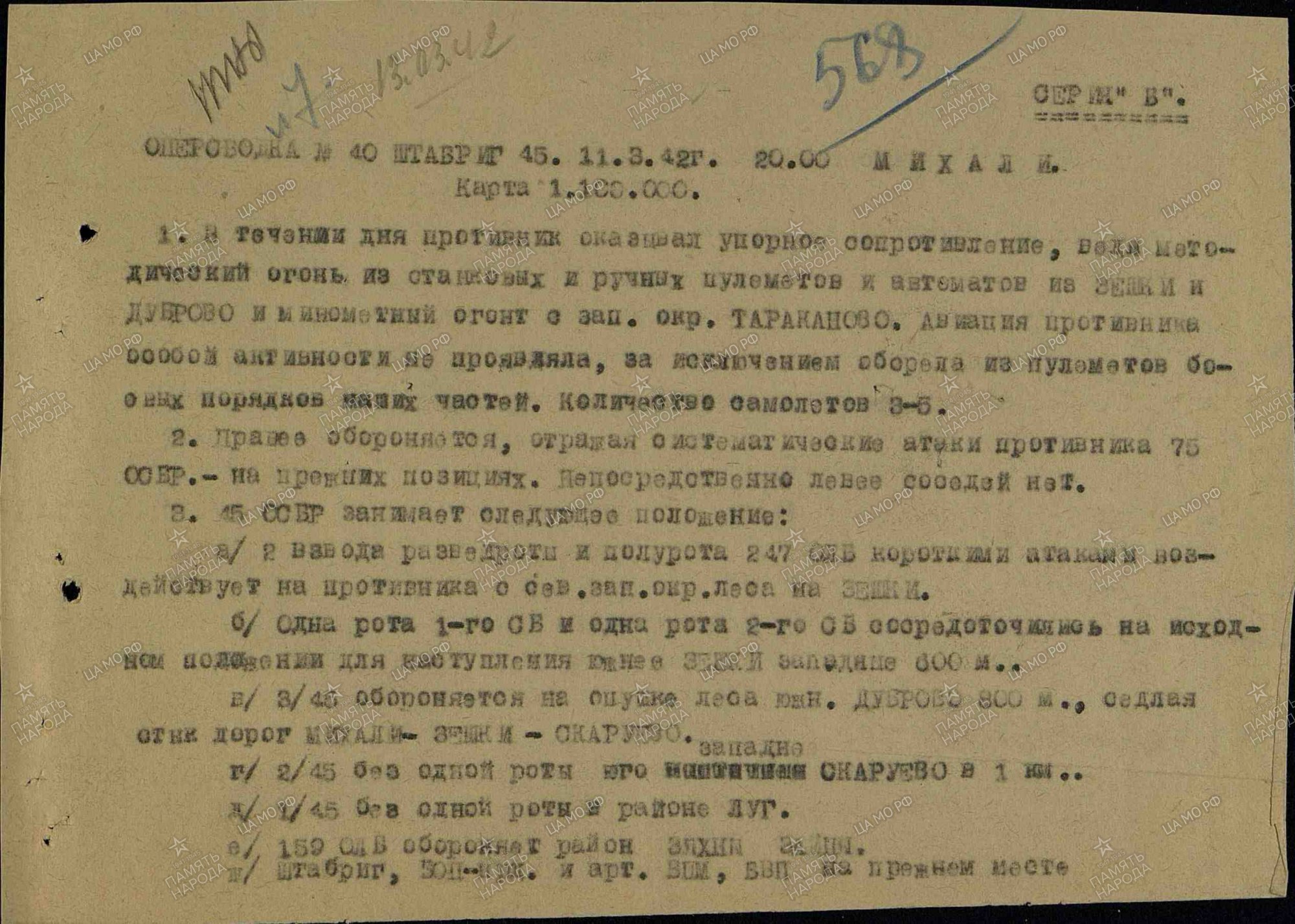 ������� ����� �����